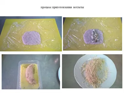 Тельное из рыбы рецепт 👌 с фото пошаговый | Как готовить рыбу и  морепродукты