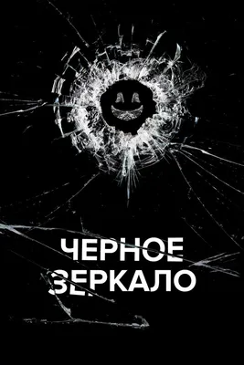 Оракул Тёмное зеркало Риккардо Минетти - Dark Mirror Oracle (ID#148556973),  цена: 139 руб., купить на Deal.by