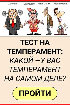 Темперамент ребенка: 10 особенностей, влияющих на сон. Почему ребенок долго  засыпает | O-SNE.ONLINE