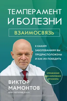 Значок темперамент. Простой элемент из коллекции личности. Творческий  темперамент значок для Infographics шаблонов веб-дизайна Иллюстрация штока  - иллюстрации насчитывающей психология, символ: 203072595