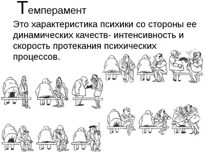 Литература и искусство сельская местность яблоко темперамент PNG ,  мультипликация, темперамент, обмундирование PNG картинки и пнг PSD рисунок  для бесплатной загрузки