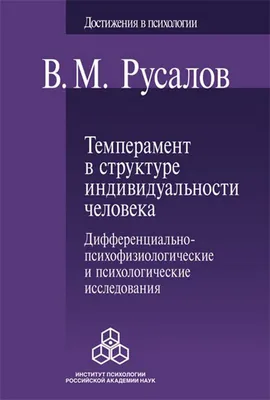 Темперамент печатает знамя иллюстрация вектора. иллюстрации насчитывающей  представление - 115617804