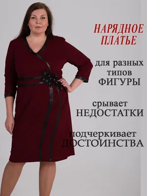 Теплые трикотажные платья: фото-подборка для вдохновения
