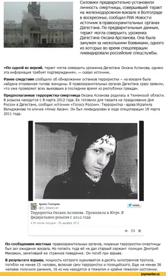 Женщины подрались в троллейбусе в Волгограде из-за патриотизма