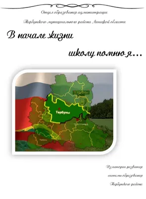 Отзывы об «автостанция Тербуны», Липецкая область, Тербунский район, село  Тербуны, Октябрьская улица, 39Б — Яндекс Карты