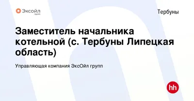 Такси Белгород-Тербуны Липецкая область, трансфер дёшево