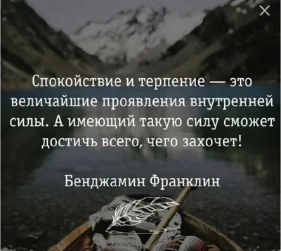 Как говорит Библия, что такое терпение? Как получить это терпение? Какую  роль оно играет? | истина рядом | Дзен