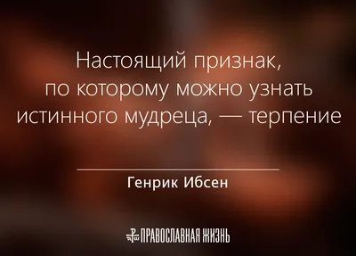 Сабр - это больше, чем терпение. Это смирение с волей Аллаха в какой бы  ситуации ты не оказался. Сабр - это сила твоей души и она помогат… |  Instagram