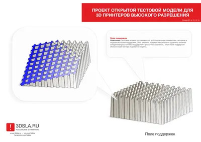 10 лучших моделей тестовой печати 3D-принтеров: описание, подключение,  схема, характеристики | ВИКИ