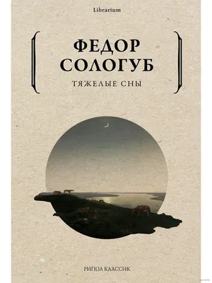 Тяжелые времена и трудности в жизни изображенной на трудные времена такие  слова, как «тяжеловес на плечах символом трудные времена Иллюстрация штока  - иллюстрации насчитывающей слово, отрицательно: 181628480