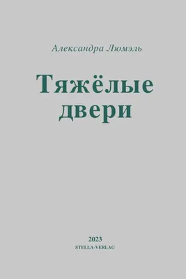 Российские ученые придумали, как искать в почве тяжелые металлы с помощью  беспилотников