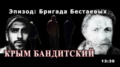 Не поделил Смоленск с Тиграном! Вор в законе \"Пшенка\" - YouTube