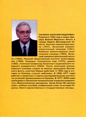 Военная спецоперация на Украине: хроника 6 мая