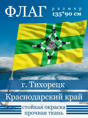 станица Выселки, автодорога Журавская - Тихорецк 10+950 направление в  Краснодар сторона А (рекламный щит 3х6 в Выселках) | Gold Media