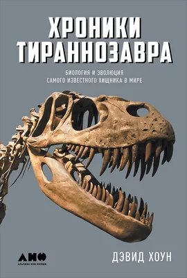 Охотящийся тираннозавр Konik Science зеленый (678908) купить по цене 2 450  руб. в интернет-магазине ГУМ