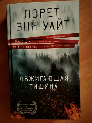 Купить картину Тишина из сусального золота, цена, фото и описание товара,  доставка по Москве и России, интернет-магазин ART-on-GOLD