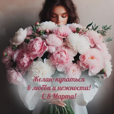 Открываем предзаказ на тюльпаны к 8 марта до 6 марта 00:00💗 Сочные,  красивые, премиальные тюльпаны для ваших любимых 💗 Мы много лет не… |  Instagram