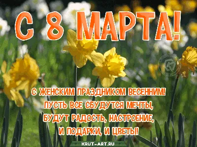 https://perm.aif.ru/dosug/mezhdunarodnyy_zhenskiy_den_2024_krasivye_otkrytki_i_pozdravleniya_k_8_marta