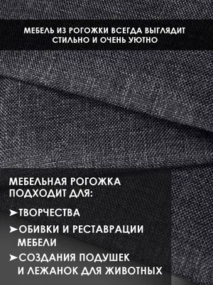 Коллекция мягкой мебели Смарт Ткань-рогожка Tempo 7 синий - купить по  выгодной цене в Москве на сайте Экспресс Офис