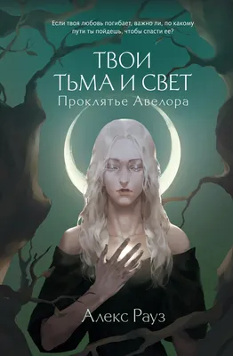 Чем радует 3-й сезон «Тьмы» — одного из лучших фантастических сериалов  современности - Лайфхакер