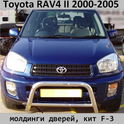 Дефлекторы окон Toyota Rav 4 1 1994-2000 3 двери Cobra tuning T25294  Ветровики дождевики Тойота тюнинг аксессуары запчасти | AliExpress