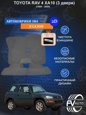 Молдинги на двери Rider F-3 Toyota Rav4 (2013-), купить с доставкой по  низкой цене.