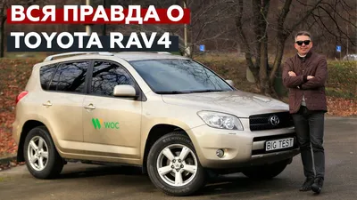 Купить хэтчбек 3 двери Toyota RAV 4 I (XA10) Внедорожник 3 двери 2.0 AT  (129 л.с.) с пробегом в Донецке