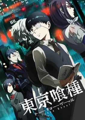 Обои аниме, мультсериал, Tokyo Ghoul, Kaneki Ken, Токийский Гуль, Канеки  Кена на телефон и рабочий стол, раздел арт, разрешение 1920x1080 - скачать