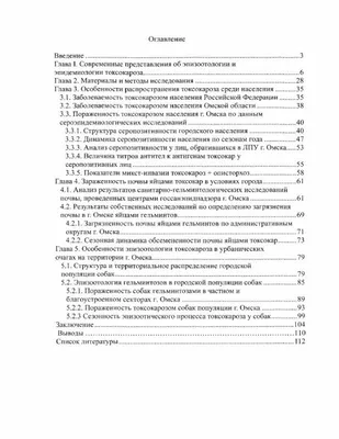 Купить Стронгхолд Капли на холку для собак 12 % (цена за 1 пипетку) -  доставка, цена и наличие в интернет-магазине и аптеках Доктор Вет