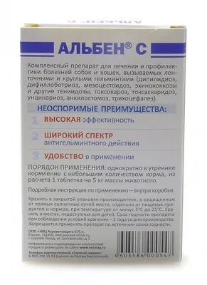 Stronghold капли на холку от блох для собак весом 2,6-5 кг. - купить  недорого в интернет-магазине зоотоваров Три Кота с доставкой в Воронеже