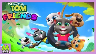 My Talking Tom Friends - что это за игра, трейлер, системные требования,  отзывы и оценки, цены и скидки, гайды и прохождение, похожие игры Мой  Говорящий Том: Друзья