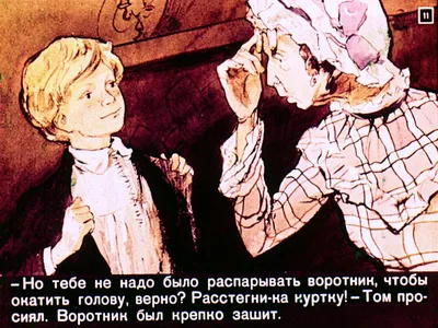 Amazon.co.jp: Приключенията на Том Сойер: The Adventures of Tom Sawyer,  Bulgarian edition : Twain, Mark: Foreign Language Books