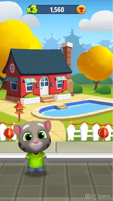 Скачать Говорящий Том бег за золотом 2 APK для Android