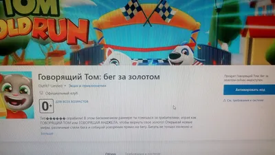 Осталось 1 видео такое😳 #Томзазолотом #Том #За #Золотом #Генералтом ... |  TikTok