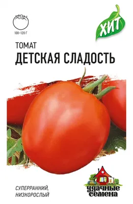 Томат Севен - купить семена овощей с доставкой по Украине в магазине  Добродар