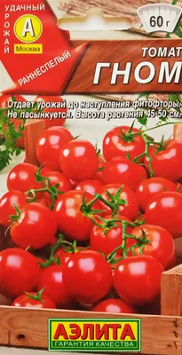 Томат Нежное сердце можно купить недорого с доставкой в питомнике Любвитский