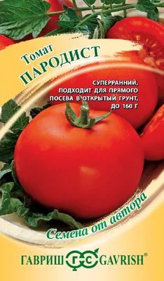 ✓ Семена Томат Пародист, 0,05г, Гавриш, Семена от автора по цене 42 руб. ◈  Большой выбор ◈ Купить по всей России ✓ Интернет-магазин Гавриш ☎  8-495-902-77-18