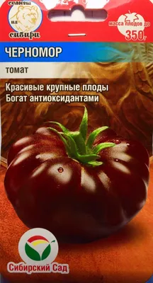 Томат 'Кострома F1' — описание сорта, характеристики | на LePlants.ru