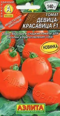 Томаты Гавриш томат - купить по выгодным ценам в интернет-магазине OZON  (786057588)