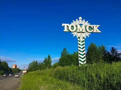 File:Street Scene in Tomsk - Russia.JPG - Wikipedia