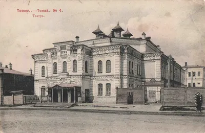 Tomsk. Pochtamtskai︠a︡ ulit︠s︡a. | Library of Congress