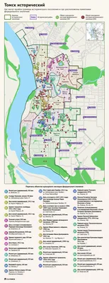 Полка под иконы Старый Томск, история в деталях: Персональные записи в  журнале Ярмарки Мастеров