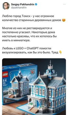 Нетуристический Томск: прогулка по Заозерью 🧭 цена экскурсии 5000 руб.,  отзывы, расписание экскурсий в Томске