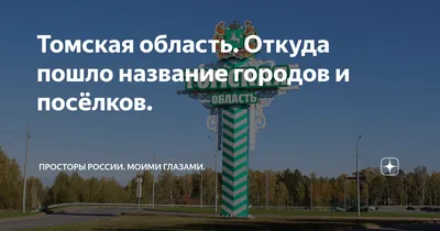 В селе Тегульдет открылась библиотека нового поколения | Администрация  Томской области