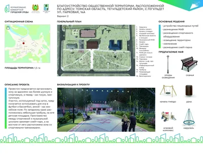 В Томской области упал метеорит | Пикабу