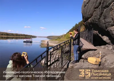 Музей-заповедник петроглифов \"Томская писаница\" разработает мультимедийный  гид - Новости - РЕВИЗОР.РУ