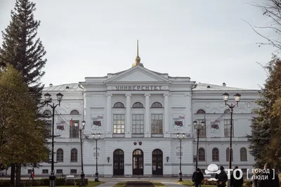 Томский государственный университет | Библиотека сибирского краеведения