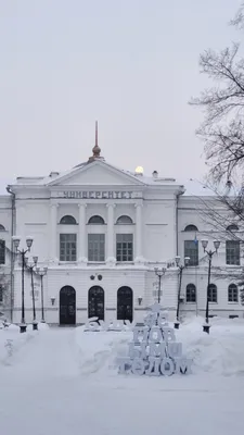 Национальный исследовательский Томский государственный университет (НИ ТГУ)  | Образовательные учреждения