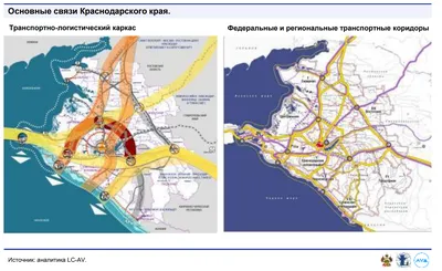 Платная дорога может связать Кисловодск и Сочи 25.03.2016