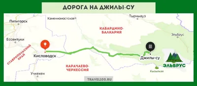 Туннель Кисловодск - Сочи: многомиллиардный проект